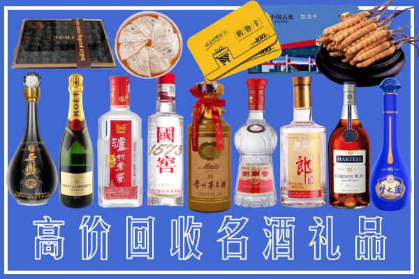 大理州巍山县回收烟酒