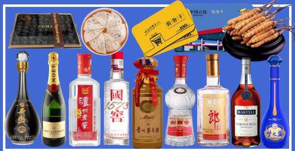 大理州巍山县聚信烟酒经营部