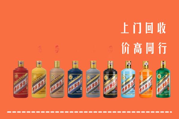 大理州巍山县回收茅台酒