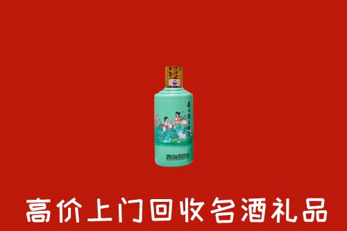 高价求购：大理州巍山县回收24节气茅台酒