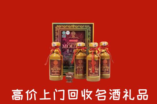 大理州巍山县回收50年茅台酒