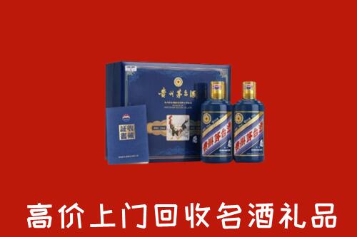 大理州巍山县回收生肖茅台酒