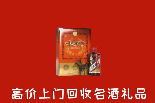 大理州巍山县回收贵宾特制茅台酒