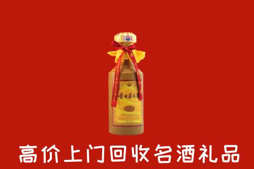 大理州巍山县回收十五年茅台酒