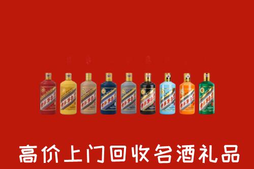 大理州巍山县回收纪念茅台酒