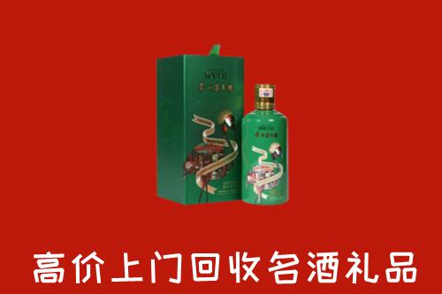 大理州巍山县回收出口茅台酒