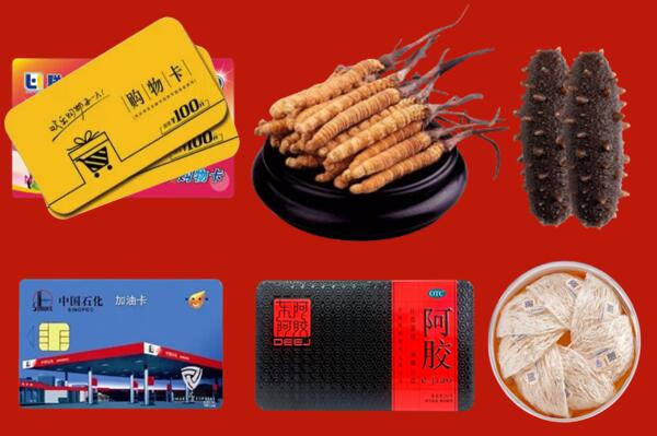 大理州巍山县回收礼品.jpg